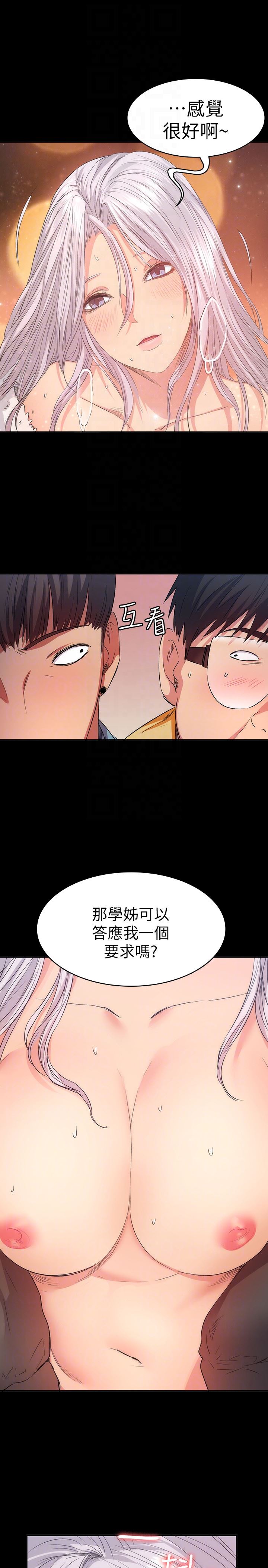 [韩国漫画] 退货女友 爱情,熟女人妻,巨乳大奶#[33P]-29