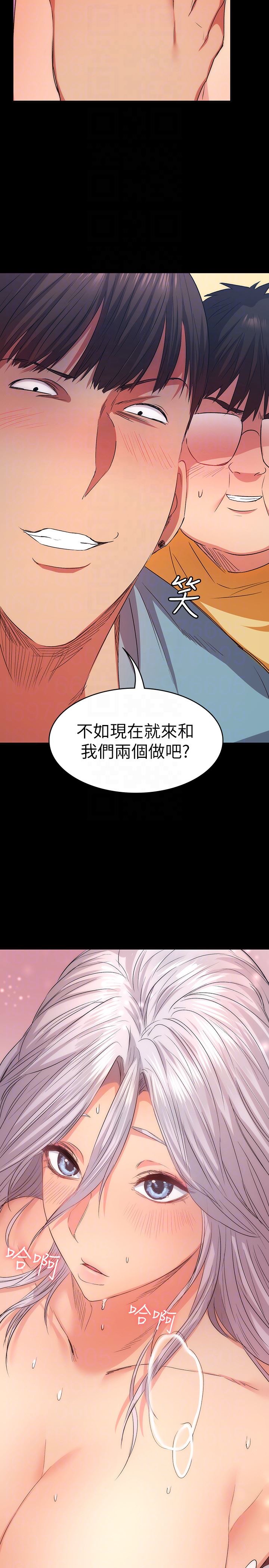 [韩国漫画] 退货女友 爱情,熟女人妻,巨乳大奶#[33P]-31