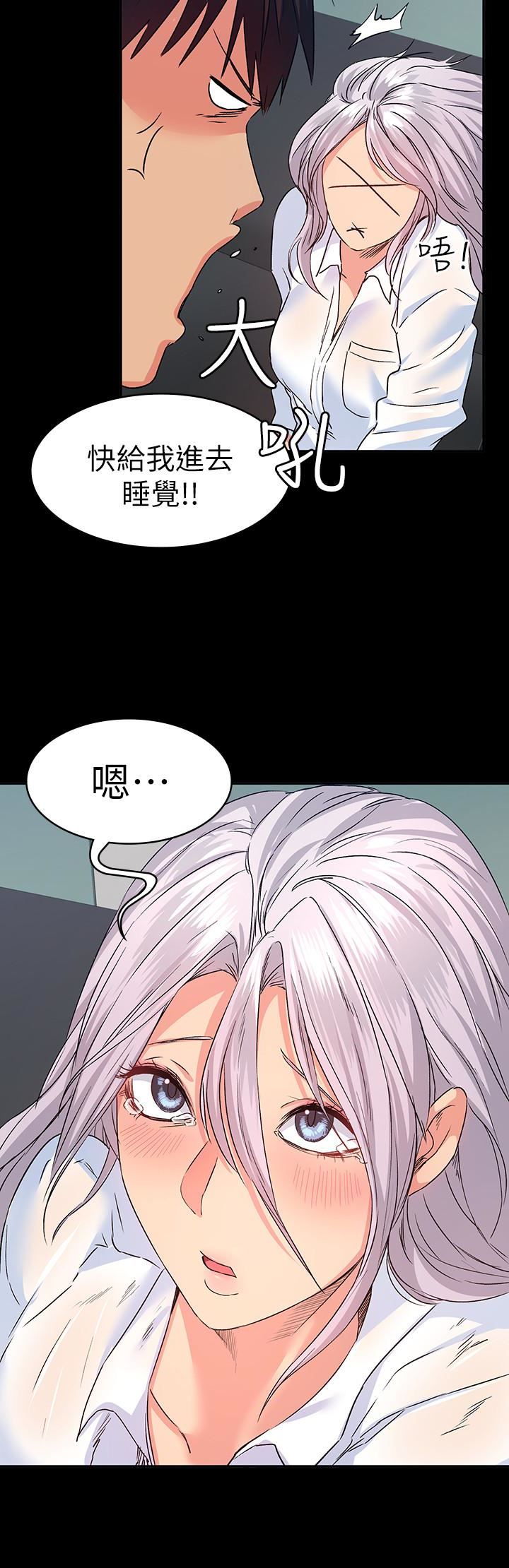 [韩国漫画] 退货女友 爱情,熟女人妻,巨乳大奶#[34P]-30
