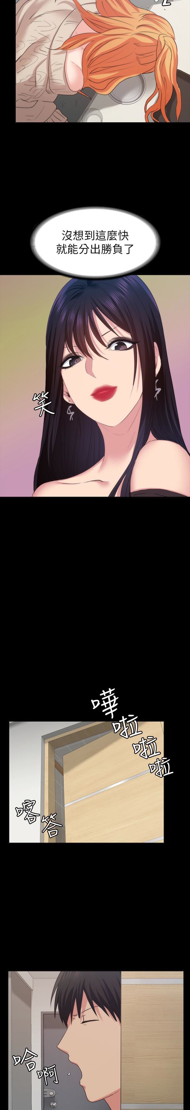 [韩国漫画] 退货女友 爱情,熟女人妻,巨乳大奶#[31P]-26
