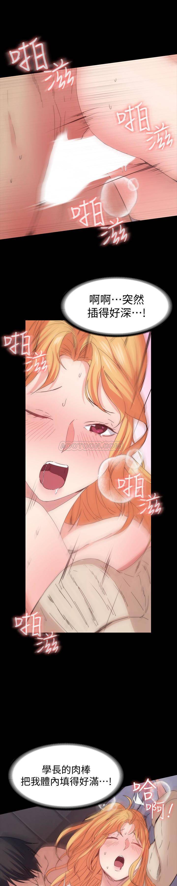 [韩国漫画] 退货女友 爱情,熟女人妻,巨乳大奶#[28P]-18