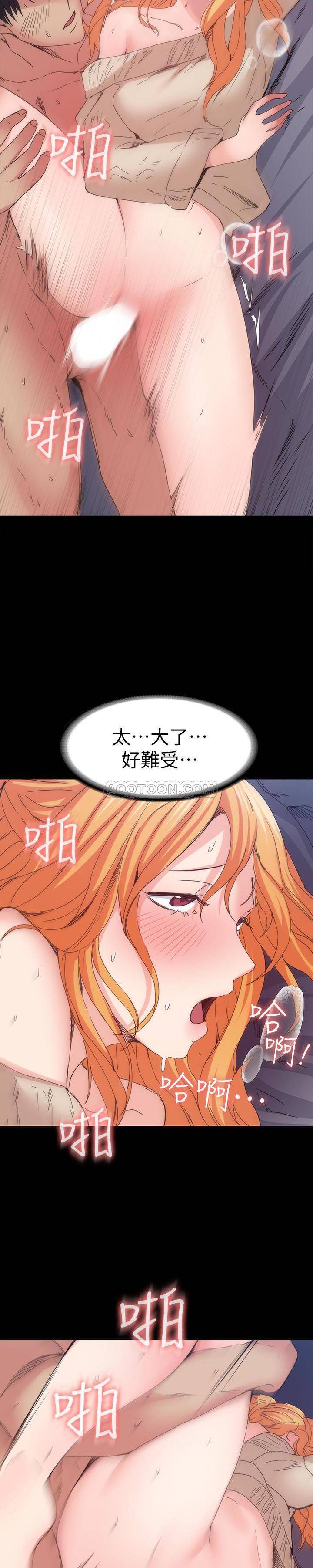 [韩国漫画] 退货女友 爱情,熟女人妻,巨乳大奶#[28P]-19