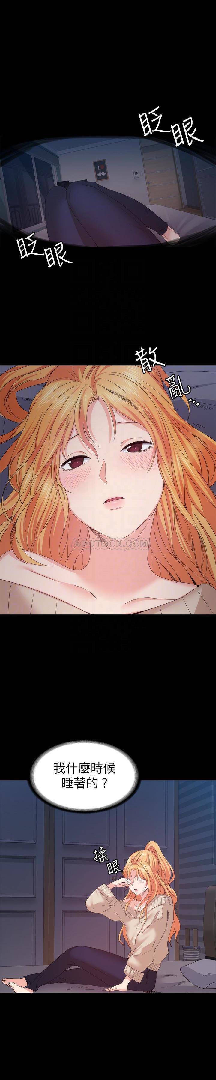 [韩国漫画] 退货女友 爱情,熟女人妻,巨乳大奶#[28P]-7