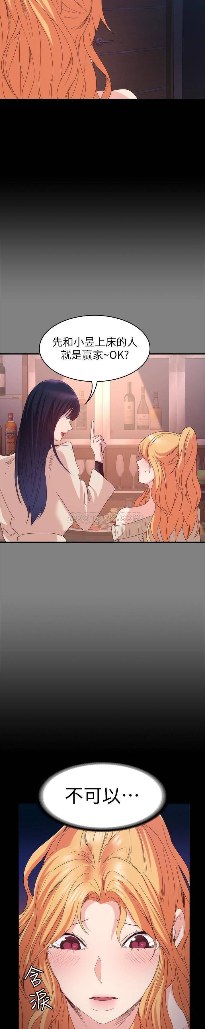 [韩国漫画] 退货女友 爱情,熟女人妻,巨乳大奶#[28P]-9