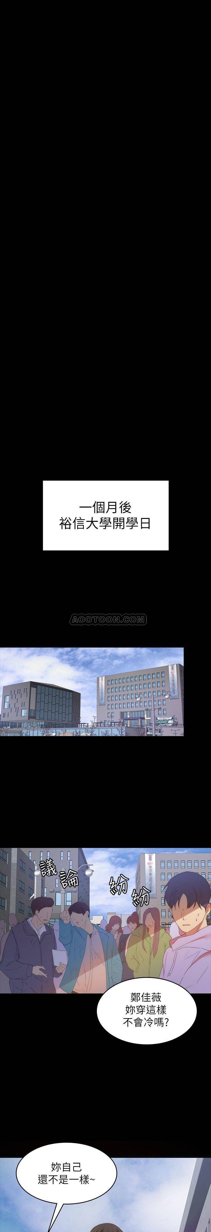 [韩国漫画] 退货女友 爱情,熟女人妻,巨乳大奶#[32P]-24