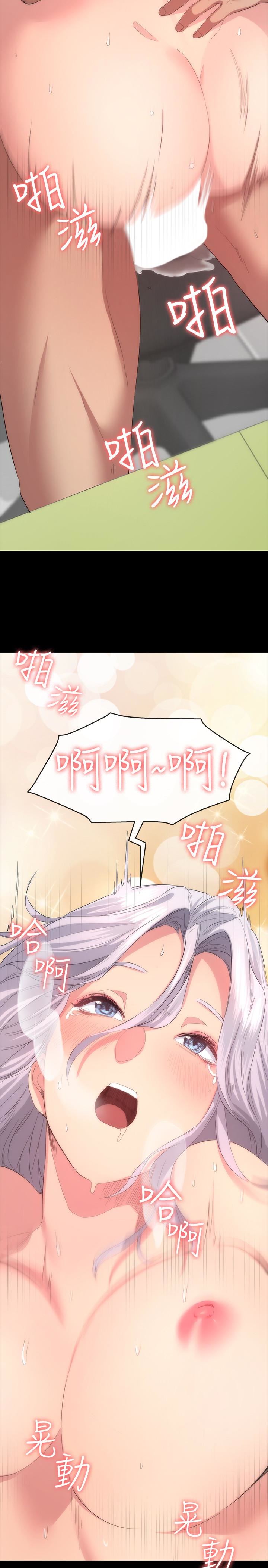 [韩国漫画] 退货女友 爱情,熟女人妻,巨乳大奶#[40P]-13