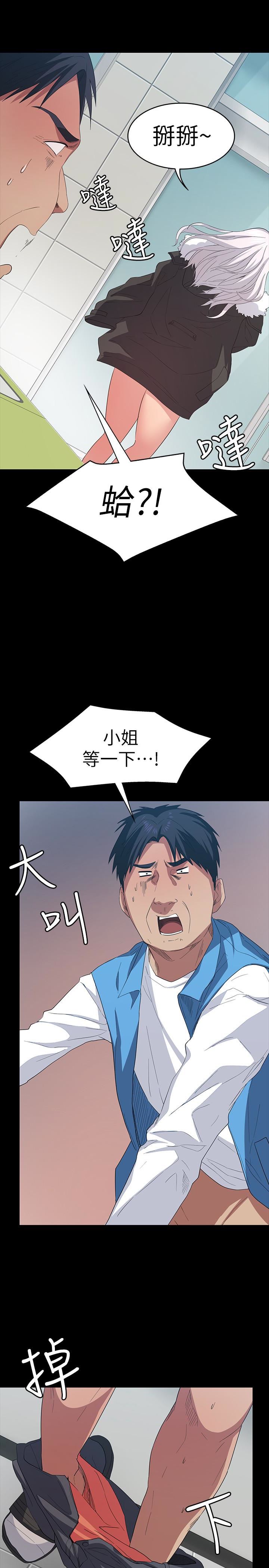 [韩国漫画] 退货女友 爱情,熟女人妻,巨乳大奶#[40P]-24