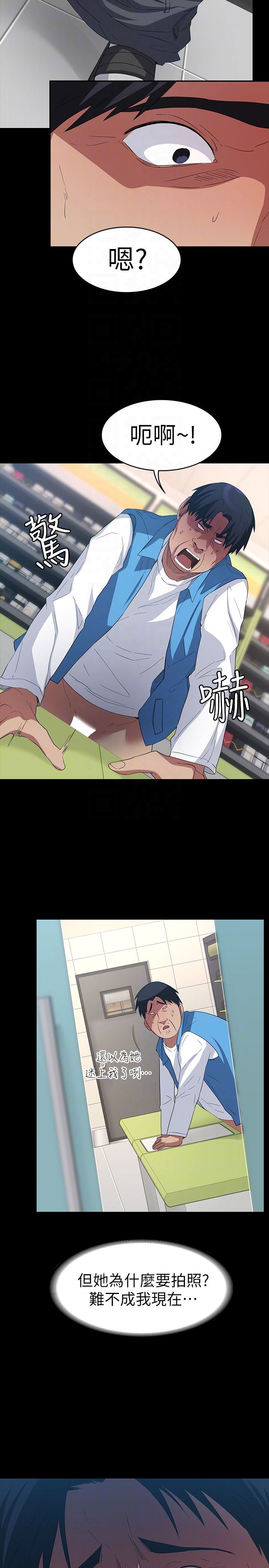 [韩国漫画] 退货女友 爱情,熟女人妻,巨乳大奶#[40P]-25