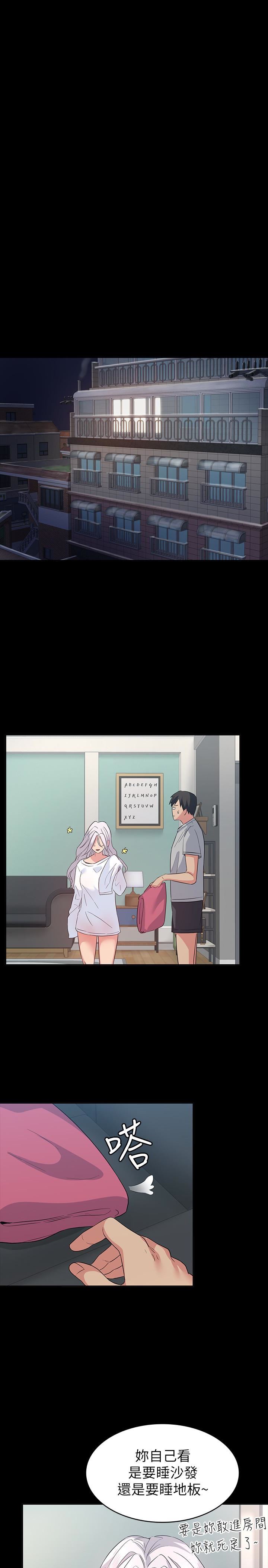 [韩国漫画] 退货女友 爱情,熟女人妻,巨乳大奶#[40P]-30