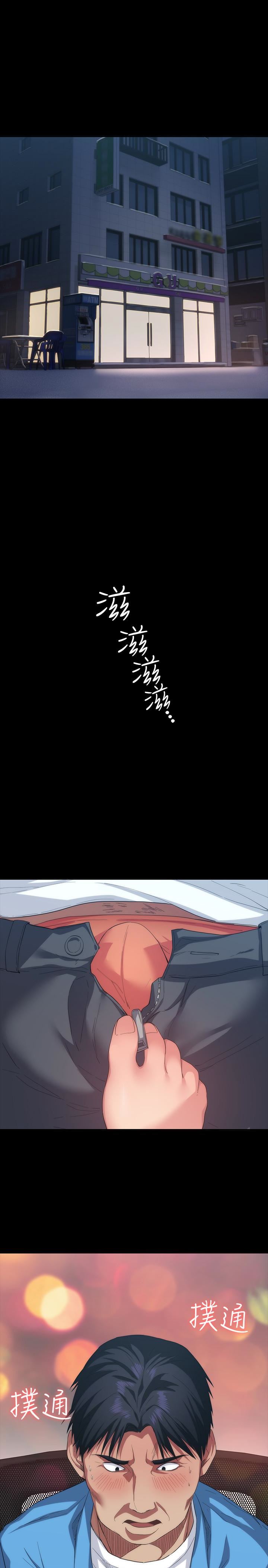 [韩国漫画] 退货女友 爱情,熟女人妻,巨乳大奶#[40P]-6