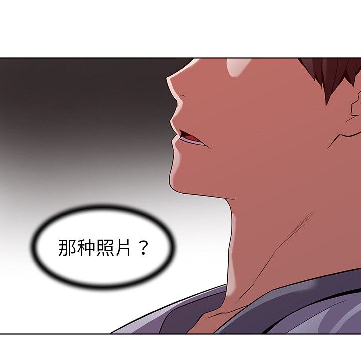 [韩国漫画] 我的老婆是模特 爱情,熟女人妻,巨乳大奶#[173P]-124