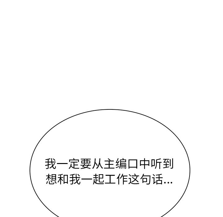 [韩国漫画] 我的老婆是模特 爱情,熟女人妻,巨乳大奶#[173P]-47