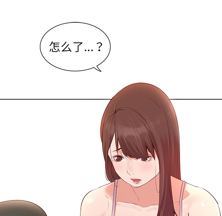 [韩国漫画] 我的老婆是模特 爱情,熟女人妻,巨乳大奶#[173P]-67