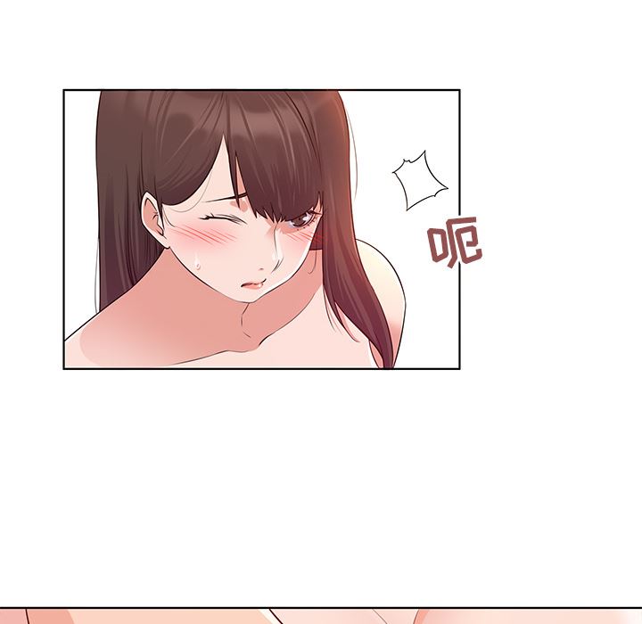 [韩国漫画] 我的老婆是模特 爱情,熟女人妻,巨乳大奶#[173P]-84