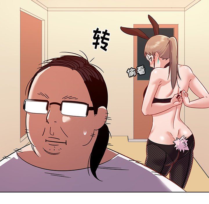 [韩国漫画] 我的老婆是模特 爱情,熟女人妻,巨乳大奶#[91P]-64