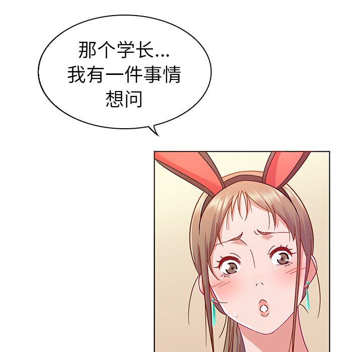 [韩国漫画] 我的老婆是模特 爱情,熟女人妻,巨乳大奶#[91P]-8