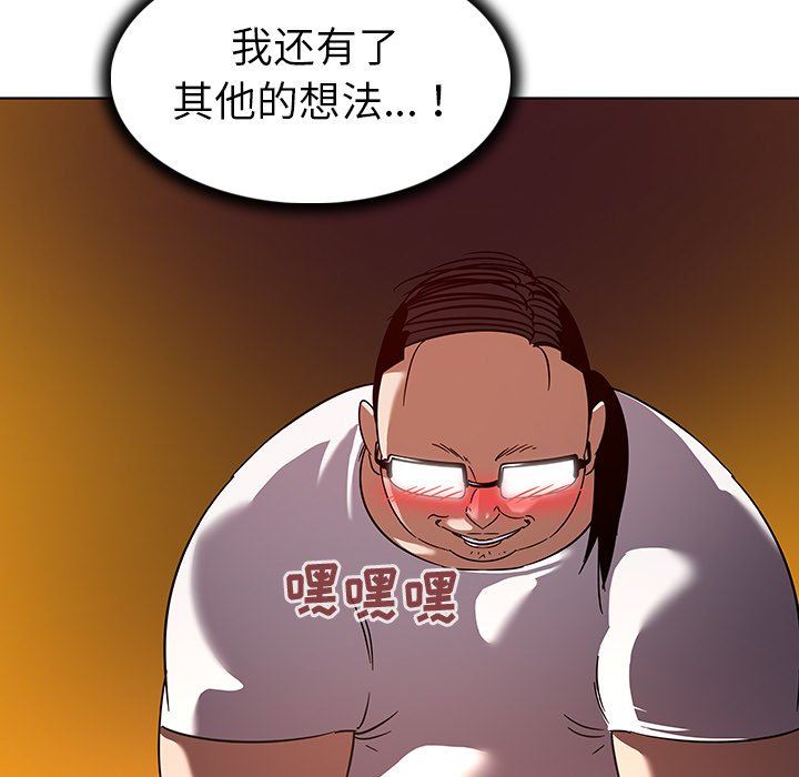 [韩国漫画] 我的老婆是模特 爱情,熟女人妻,巨乳大奶#[103P]-31