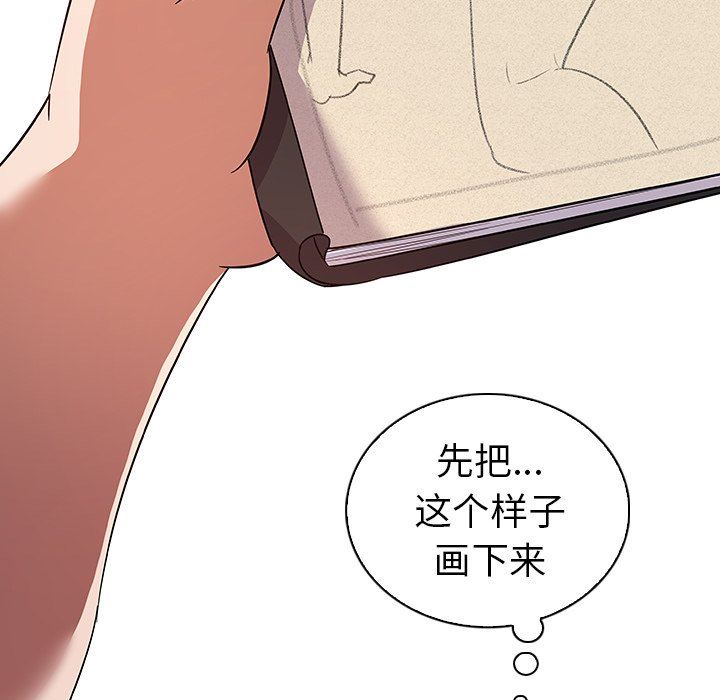 [韩国漫画] 我的老婆是模特 爱情,熟女人妻,巨乳大奶#[103P]-76