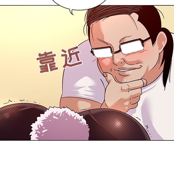 [韩国漫画] 我的老婆是模特 爱情,熟女人妻,巨乳大奶#[103P]-96