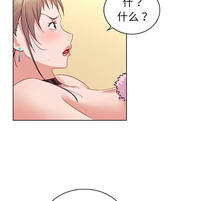 [韩国漫画] 我的老婆是模特 爱情,熟女人妻,巨乳大奶#[100P]-48