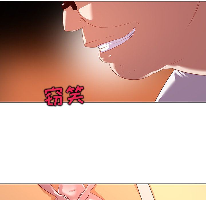 [韩国漫画] 我的老婆是模特 爱情,熟女人妻,巨乳大奶#[104P]-37