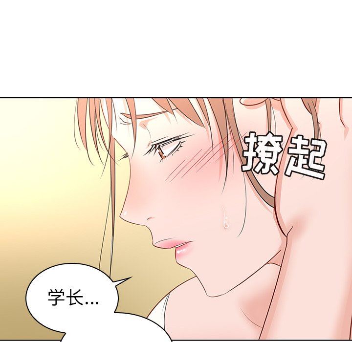[韩国漫画] 我的老婆是模特 爱情,熟女人妻,巨乳大奶#[112P]-109
