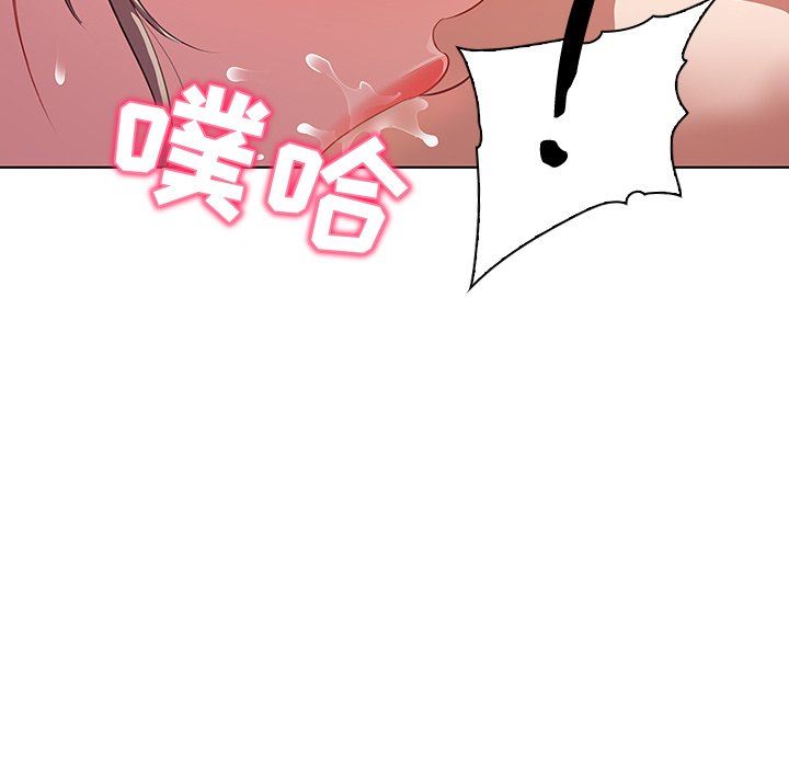 [韩国漫画] 我的老婆是模特 爱情,熟女人妻,巨乳大奶#[112P]-58