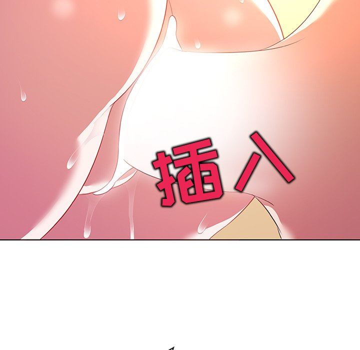 [韩国漫画] 我的老婆是模特 爱情,熟女人妻,巨乳大奶#[112P]-71