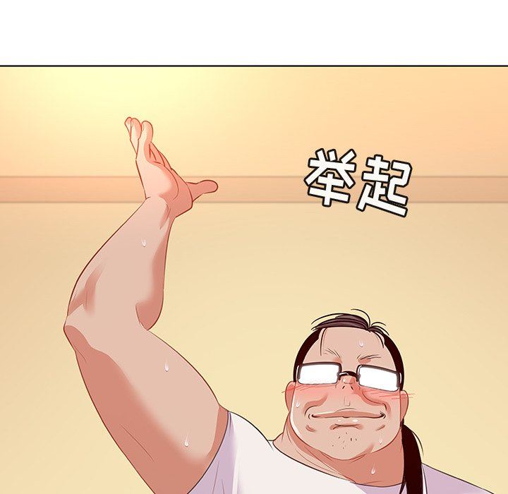 [韩国漫画] 我的老婆是模特 爱情,熟女人妻,巨乳大奶#[112P]-78