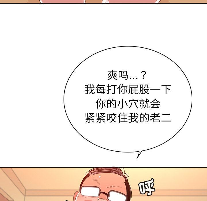[韩国漫画] 我的老婆是模特 爱情,熟女人妻,巨乳大奶#[112P]-83