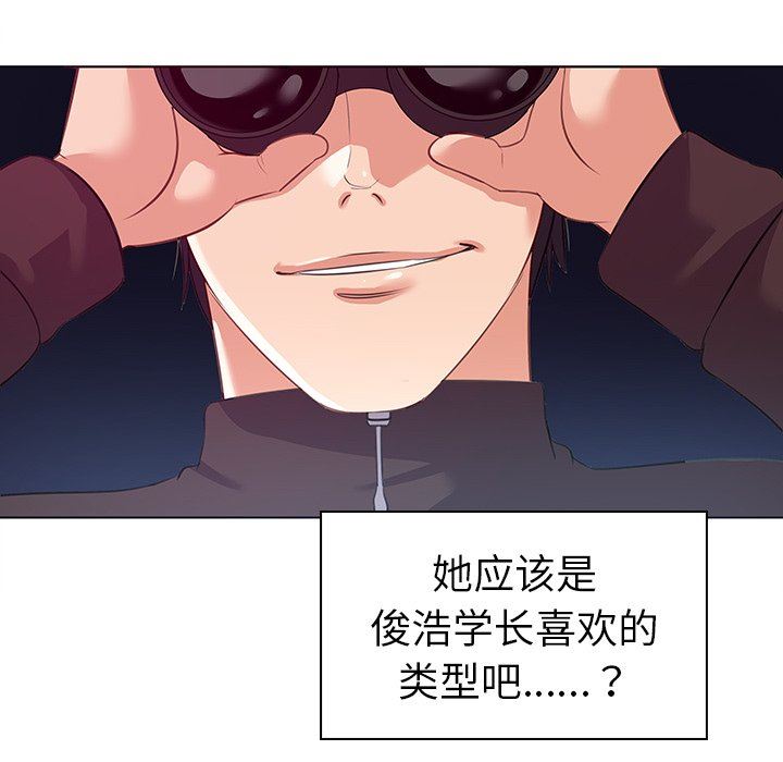 [韩国漫画] 我的老婆是模特 爱情,熟女人妻,巨乳大奶#[114P]-15