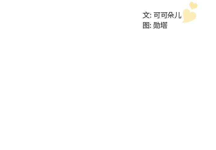 [韩国漫画] 我的老婆是模特 爱情,熟女人妻,巨乳大奶#[114P]-3