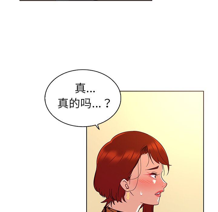 [韩国漫画] 我的老婆是模特 爱情,熟女人妻,巨乳大奶#[114P]-60