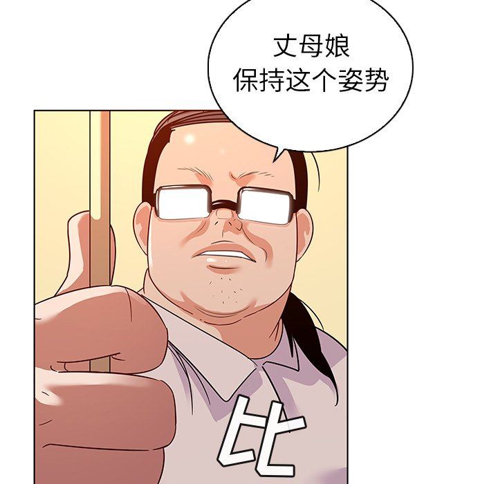 [韩国漫画] 我的老婆是模特 爱情,熟女人妻,巨乳大奶#[114P]-70