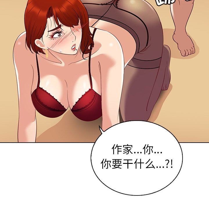 [韩国漫画] 我的老婆是模特 爱情,熟女人妻,巨乳大奶#[114P]-73
