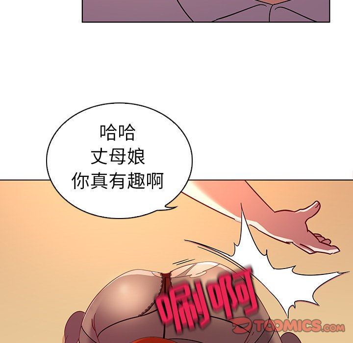 [韩国漫画] 我的老婆是模特 爱情,熟女人妻,巨乳大奶#[114P]-80