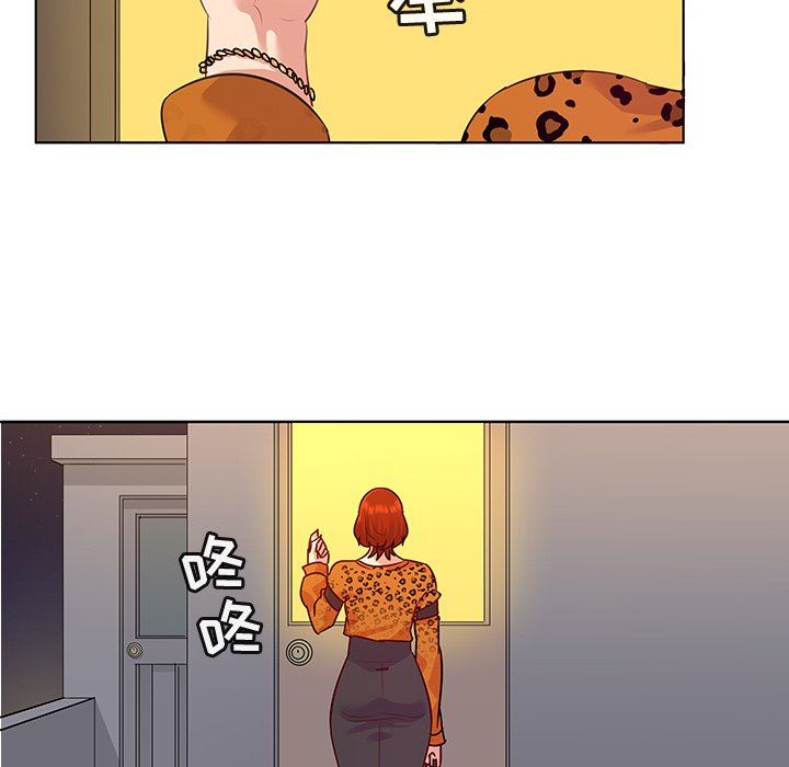 [韩国漫画] 我的老婆是模特 爱情,熟女人妻,巨乳大奶#[114P]-9