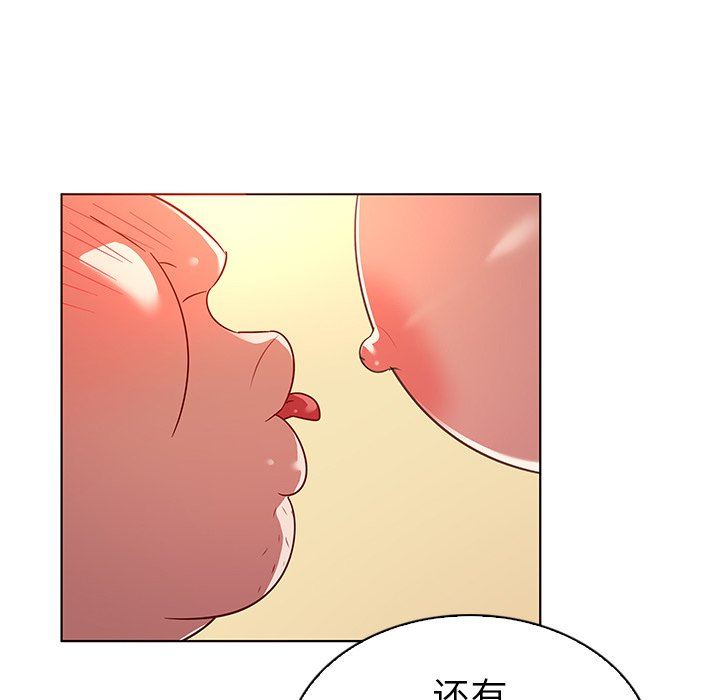 [韩国漫画] 我的老婆是模特 爱情,熟女人妻,巨乳大奶#[107P]-47