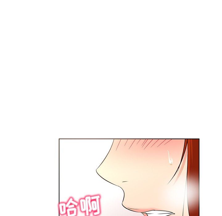 [韩国漫画] 我的老婆是模特 爱情,熟女人妻,巨乳大奶#[107P]-77