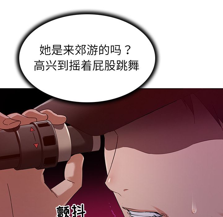 [韩国漫画] 我的老婆是模特 爱情,熟女人妻,巨乳大奶#[102P]-27