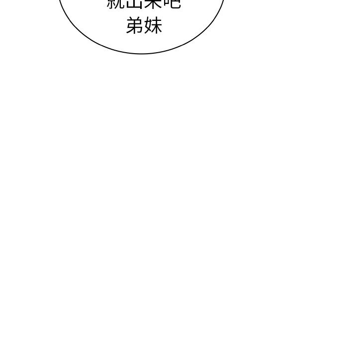 [韩国漫画] 我的老婆是模特 爱情,熟女人妻,巨乳大奶#[102P]-62