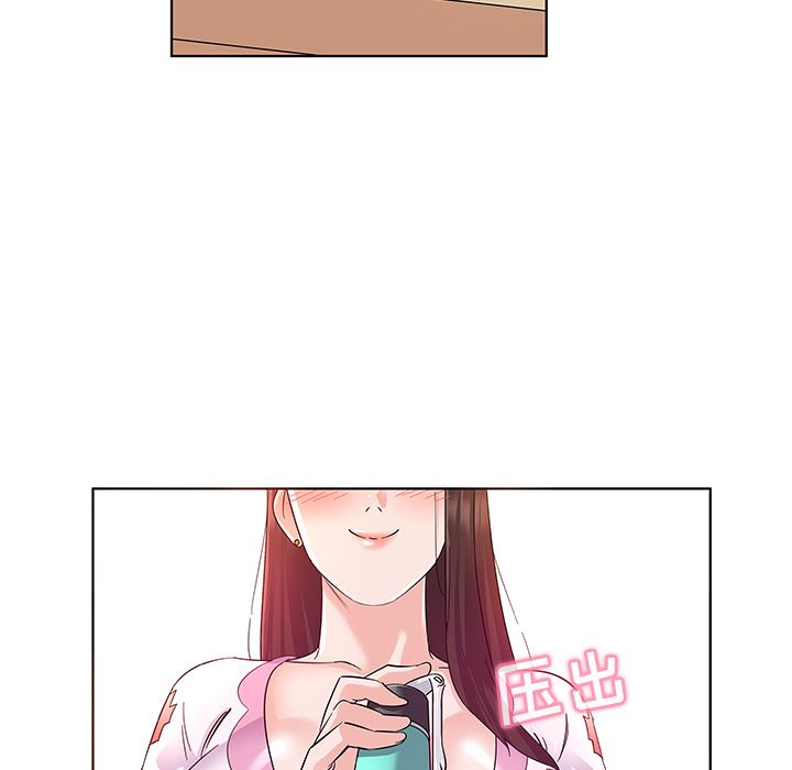 [韩国漫画] 我的老婆是模特 爱情,熟女人妻,巨乳大奶#[102P]-93