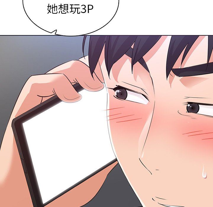 [韩国漫画] 我的老婆是模特 爱情,熟女人妻,巨乳大奶#[97P]-5