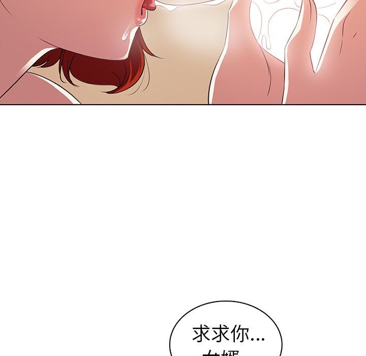 [韩国漫画] 我的老婆是模特 爱情,熟女人妻,巨乳大奶#[97P]-85