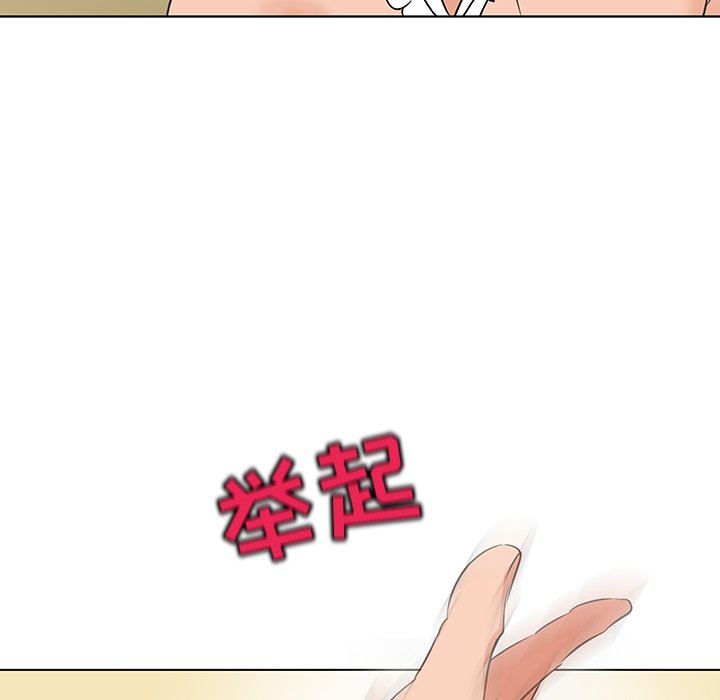 [韩国漫画] 我的老婆是模特 爱情,熟女人妻,巨乳大奶#[101P]-33