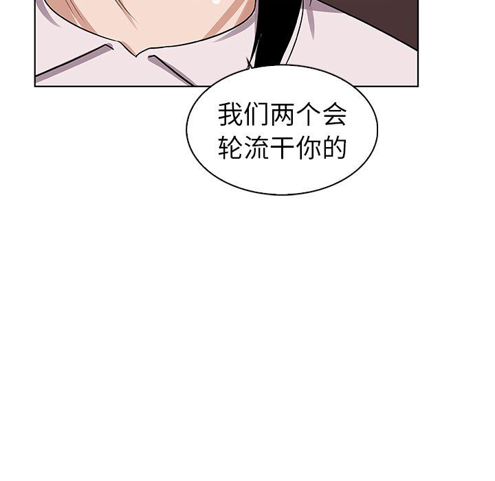 [韩国漫画] 我的老婆是模特 爱情,熟女人妻,巨乳大奶#[101P]-73