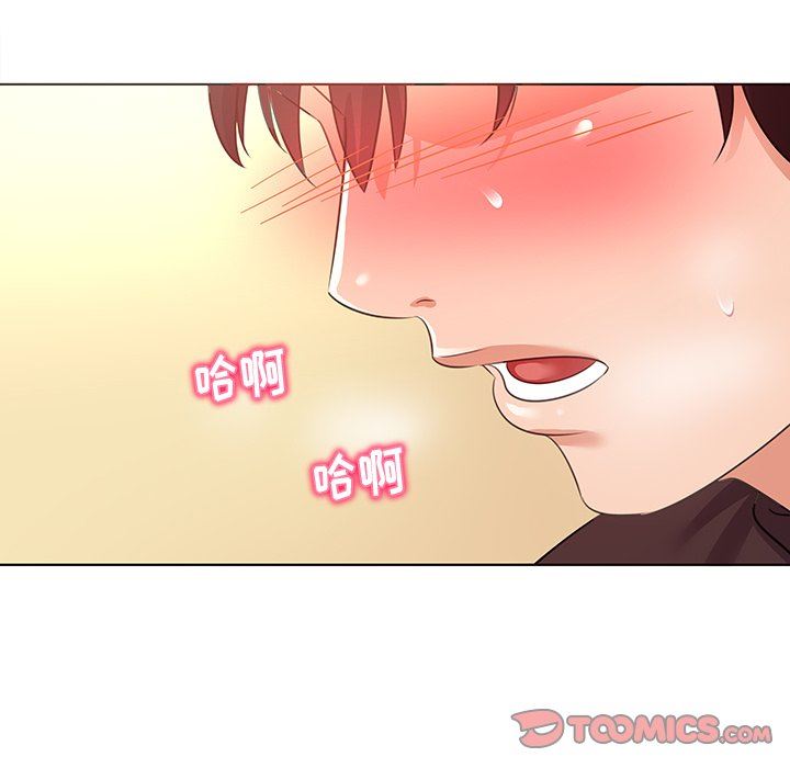 [韩国漫画] 我的老婆是模特 爱情,熟女人妻,巨乳大奶#[101P]-74