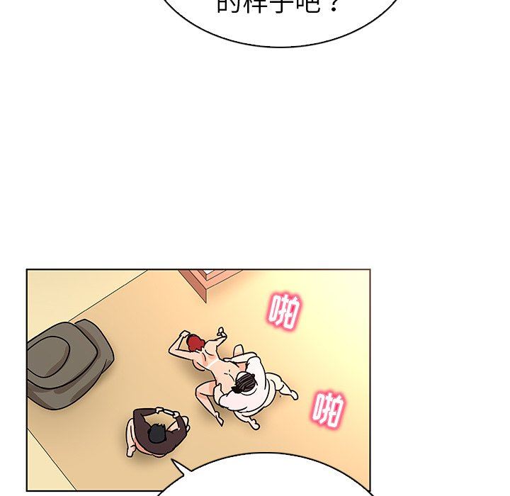 [韩国漫画] 我的老婆是模特 爱情,熟女人妻,巨乳大奶#[101P]-79