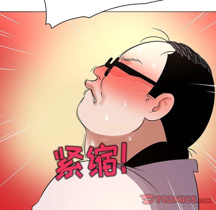 [韩国漫画] 我的老婆是模特 爱情,熟女人妻,巨乳大奶#[101P]-86