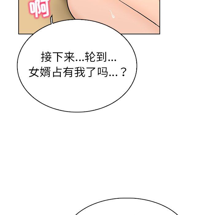 [韩国漫画] 我的老婆是模特 爱情,熟女人妻,巨乳大奶#[101P]-94